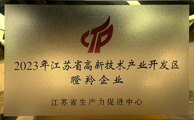 HUIZHIBAI ELECTRONIC