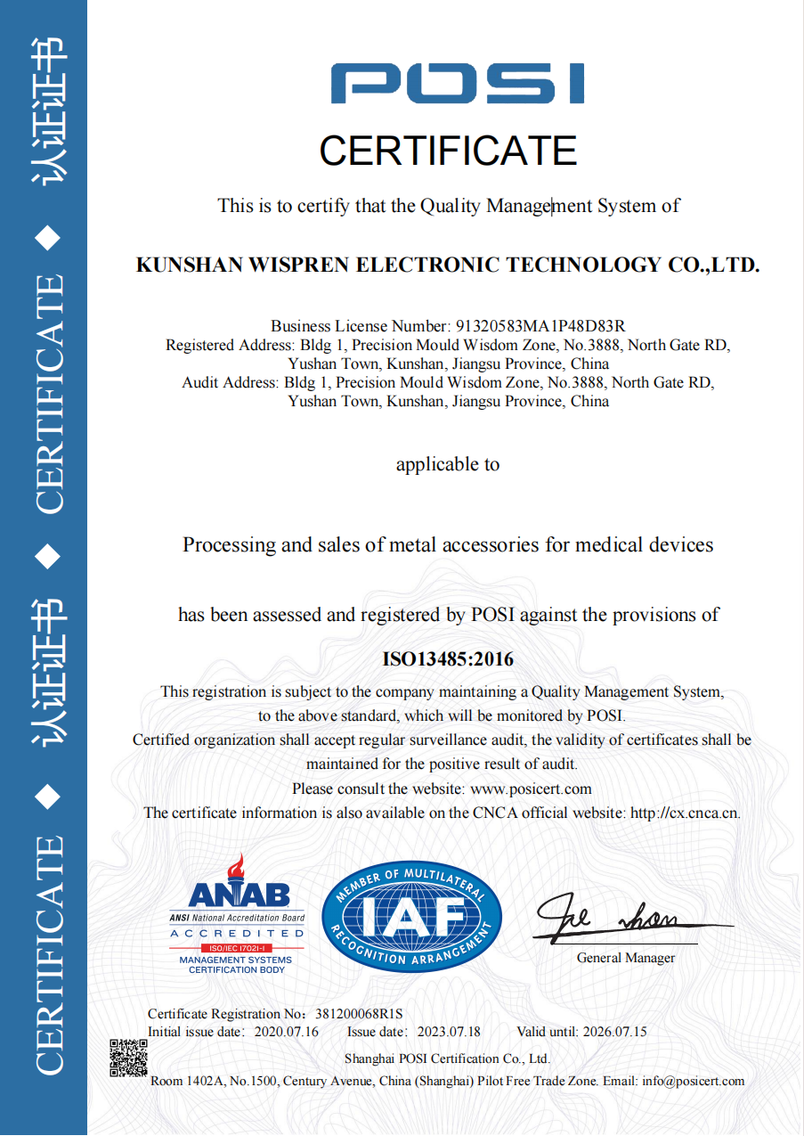 HUIZHIBAI ELECTRONIC